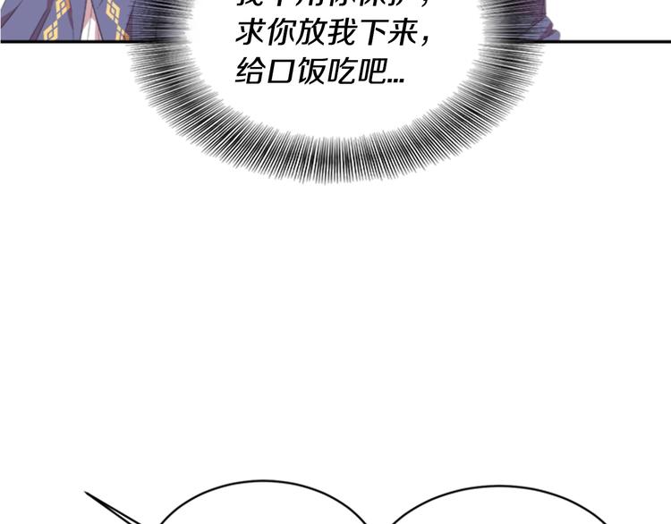 第3话 男人带娃，活着就好26