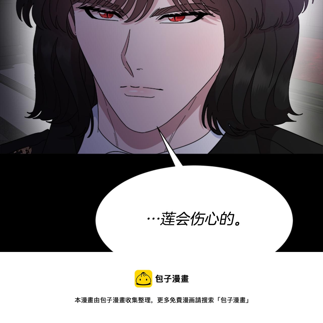 第145话 公主发飙36