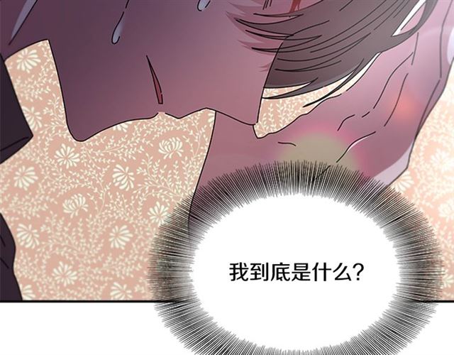 第63话 爷爷的又一份大礼60