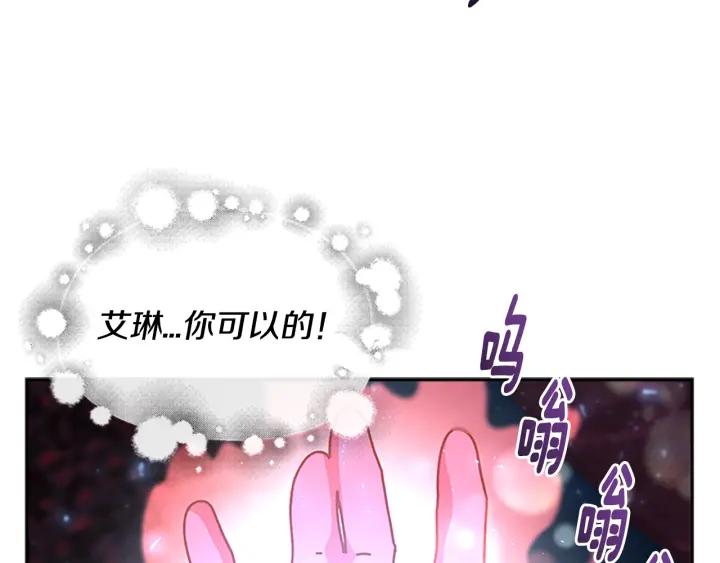 第37话 君主的粉丝32