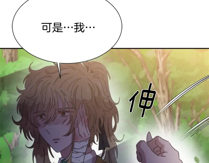 第104话 自裁149