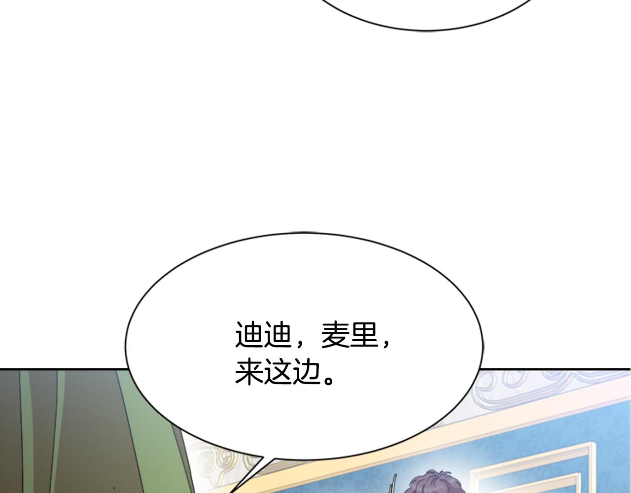 完结篇 奇迹145