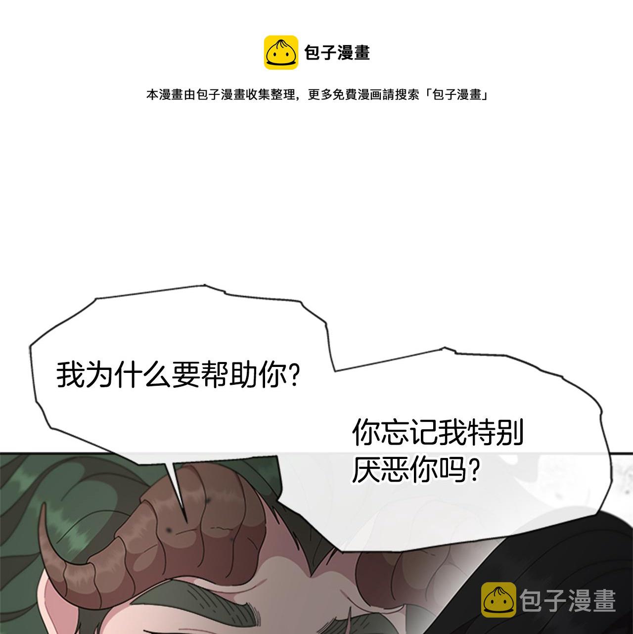 第147话 反派占先44