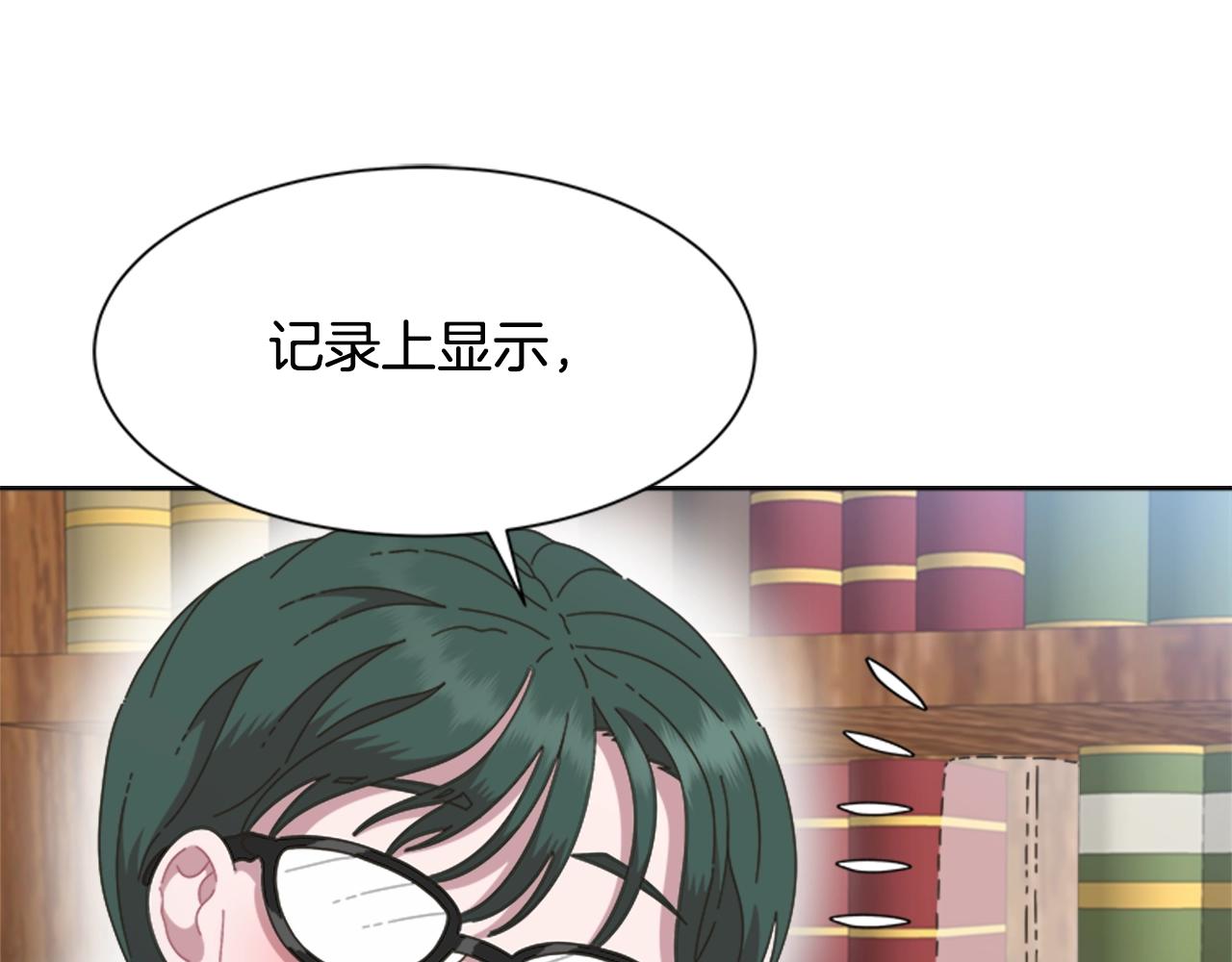 第130话 森林的秘密44