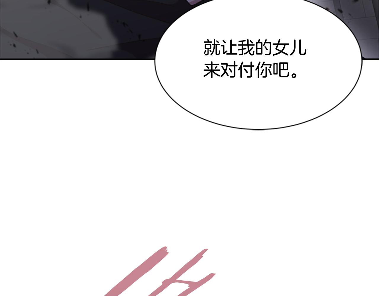 第132话 假公主的引诱104