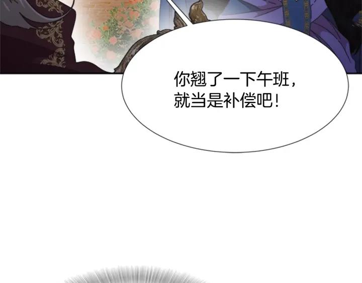 第114话 骑士拍卖？47
