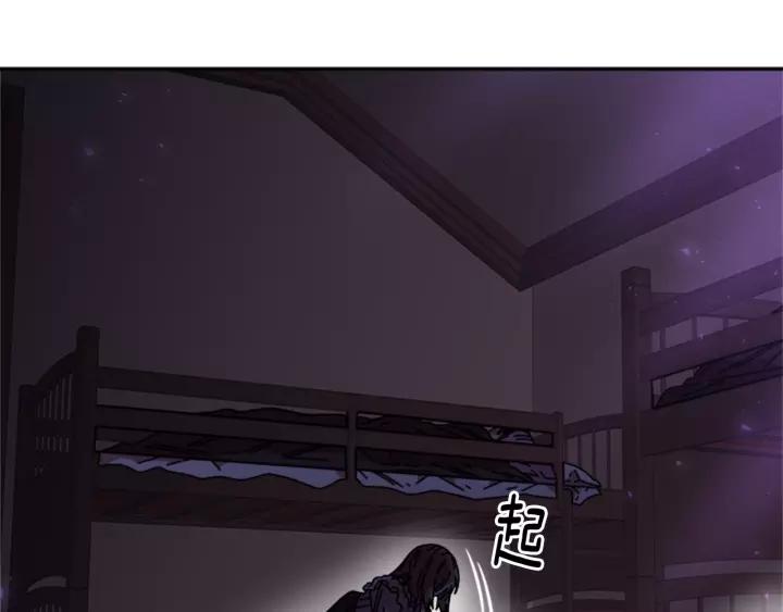 第43话 夜袭与守护78