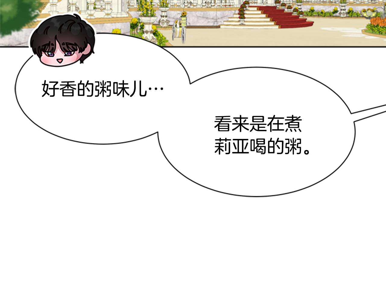 完结篇 奇迹98