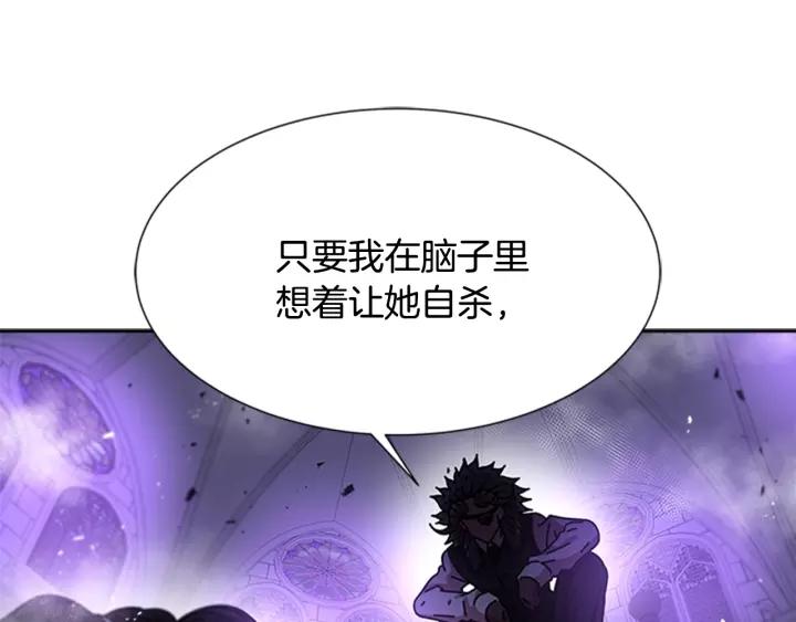 第47话 狼狈为奸117