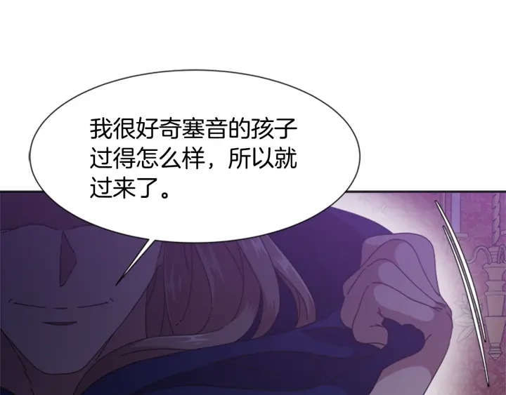 第124话 绑架183