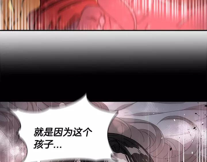 第39话 魔王爸爸的惊恐42