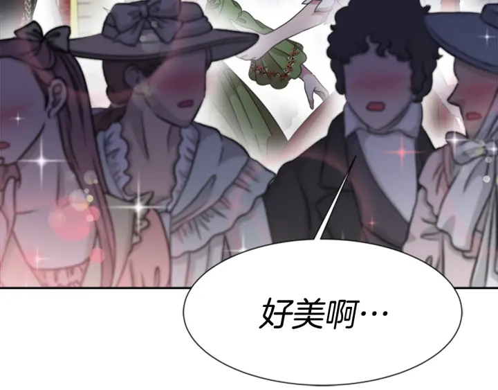 第118话 宴会邀请136