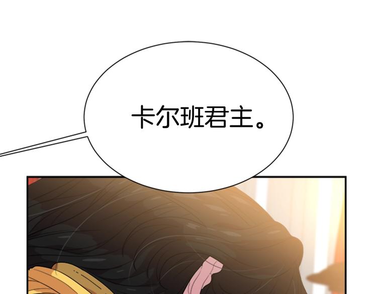 第6话 回趟魔界83
