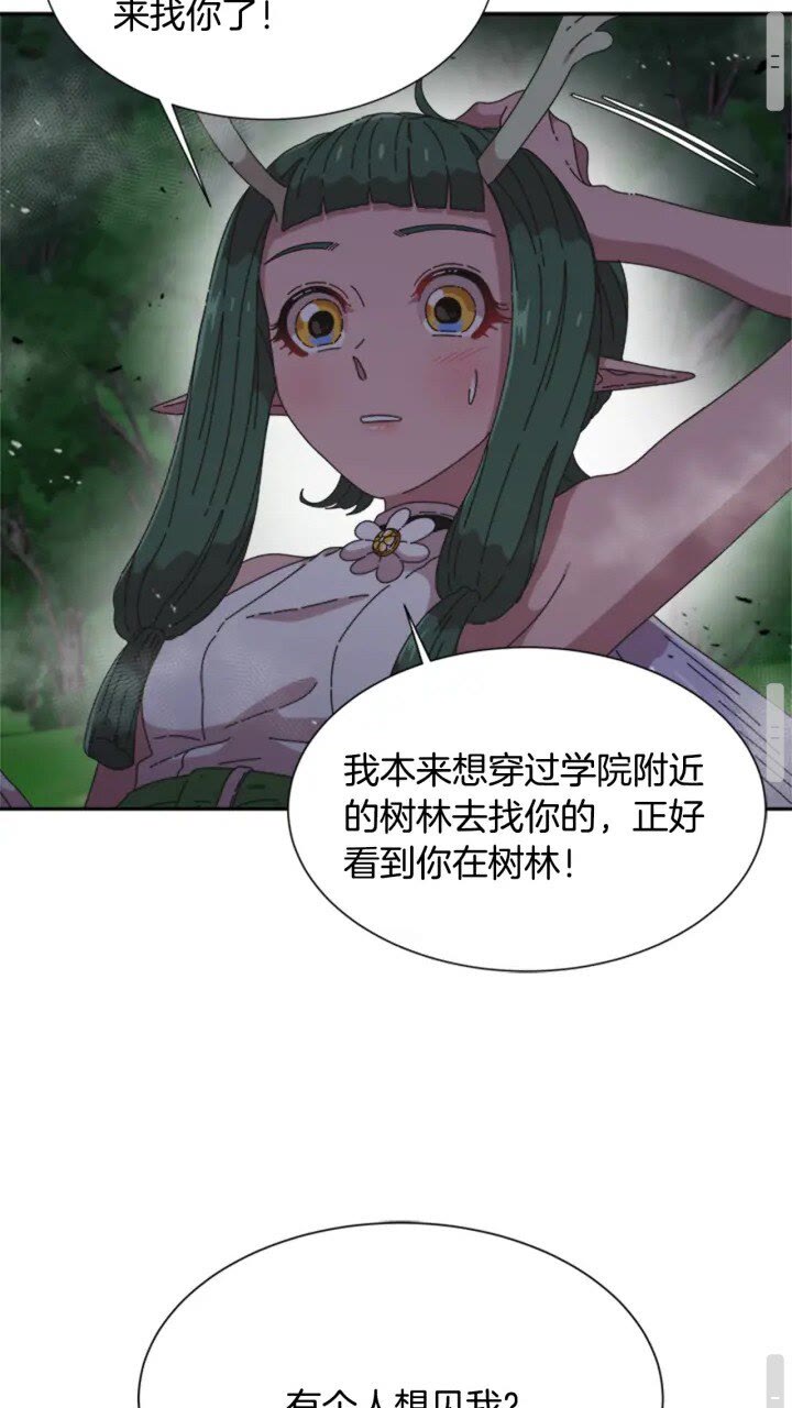 第97话 精灵女王55