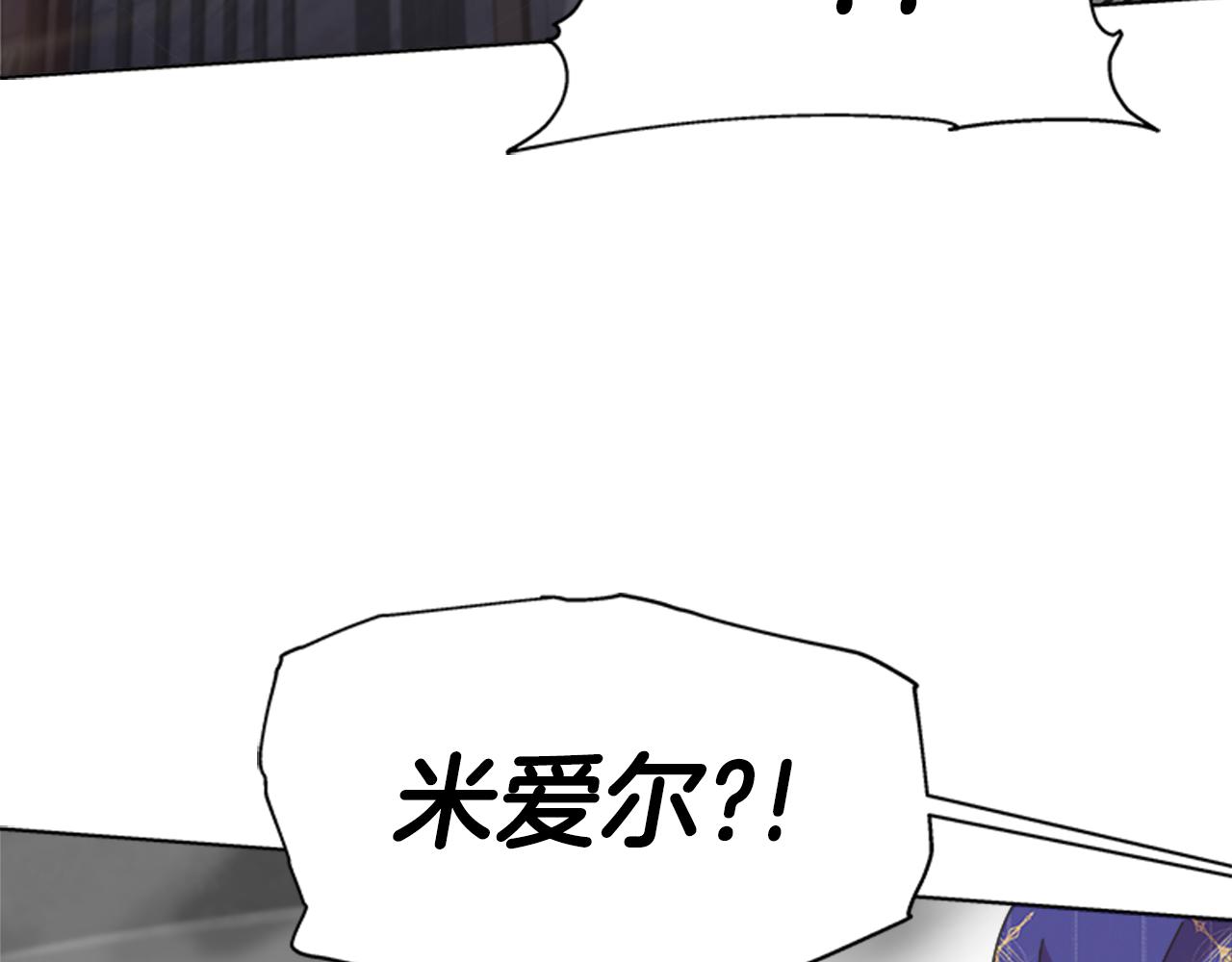 第132话 假公主的引诱100