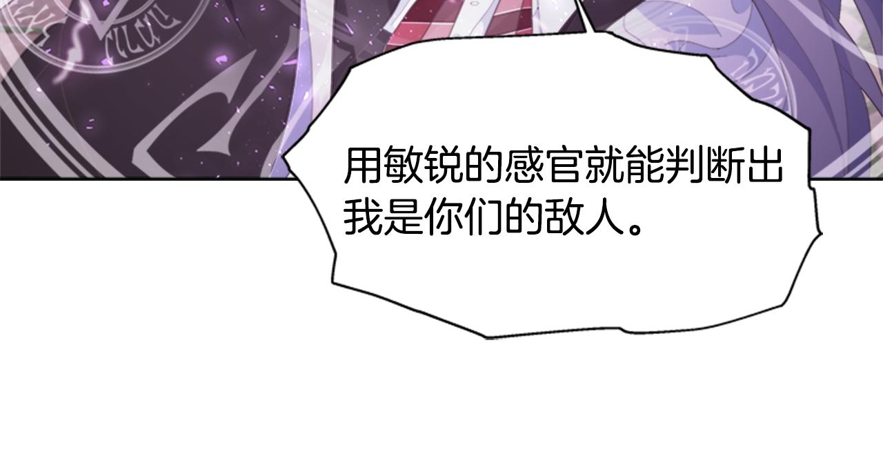 第140话 被突袭118