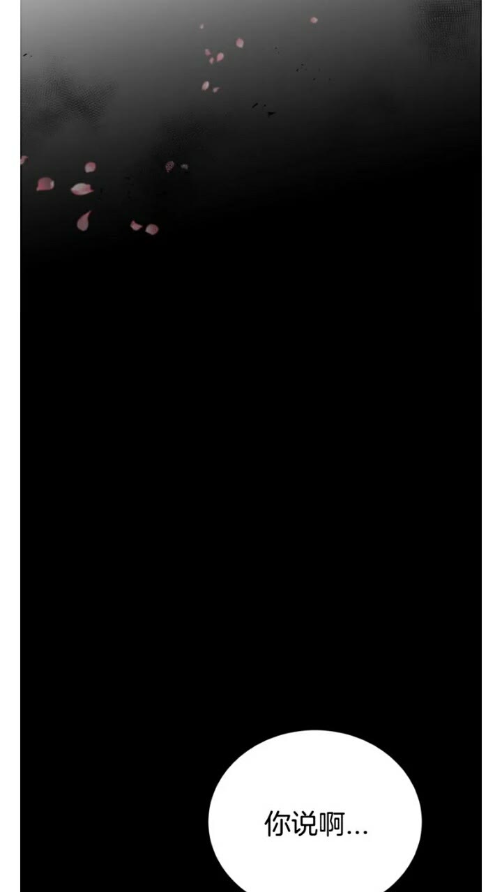 第66话 灰暗的过往！5