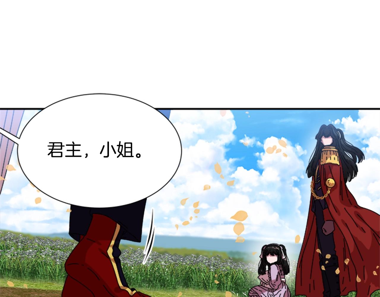第30话 龙族的成人礼46