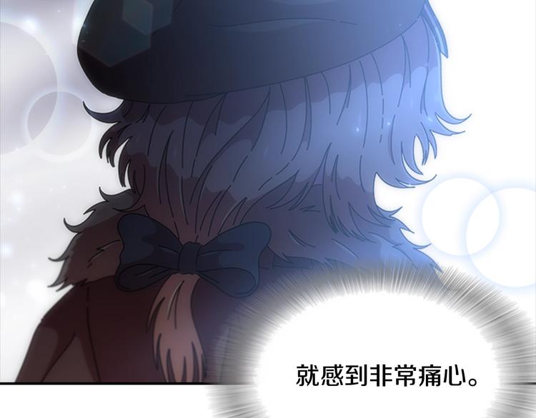 第92话 这是魔王蜀黍？？？83