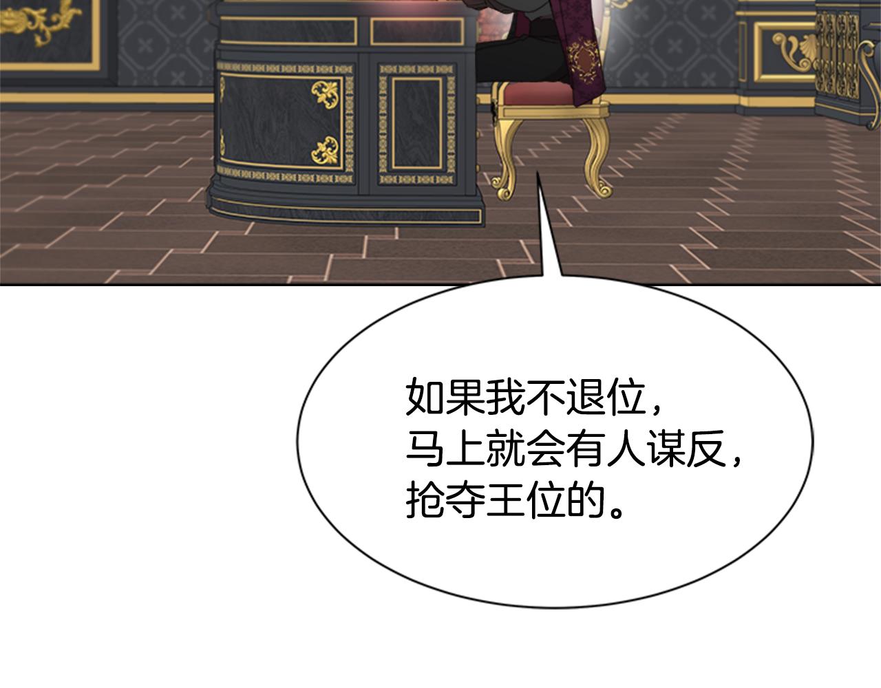 第154话 婚礼13