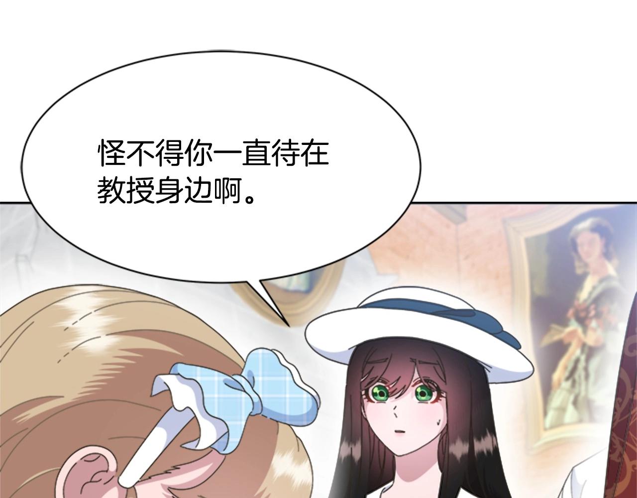 第126话 恋情公布119
