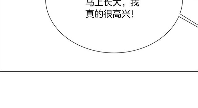 第64话 赛丽恩的直女品味80