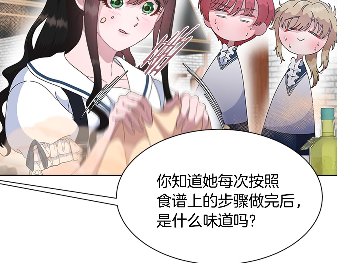 第131话 喜当爹121