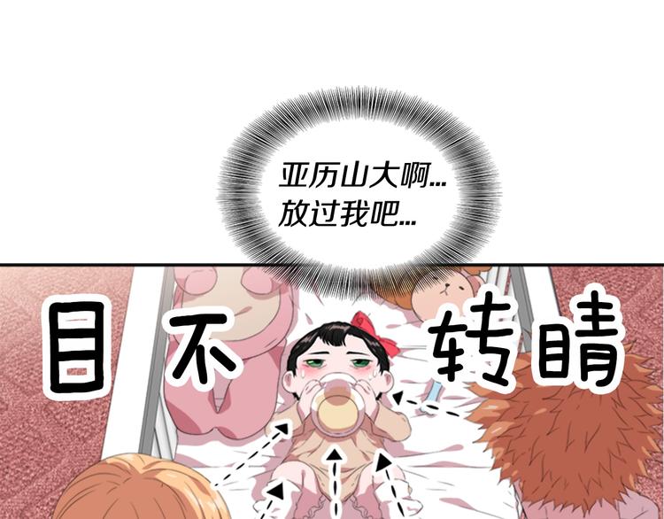 第3话 男人带娃，活着就好71