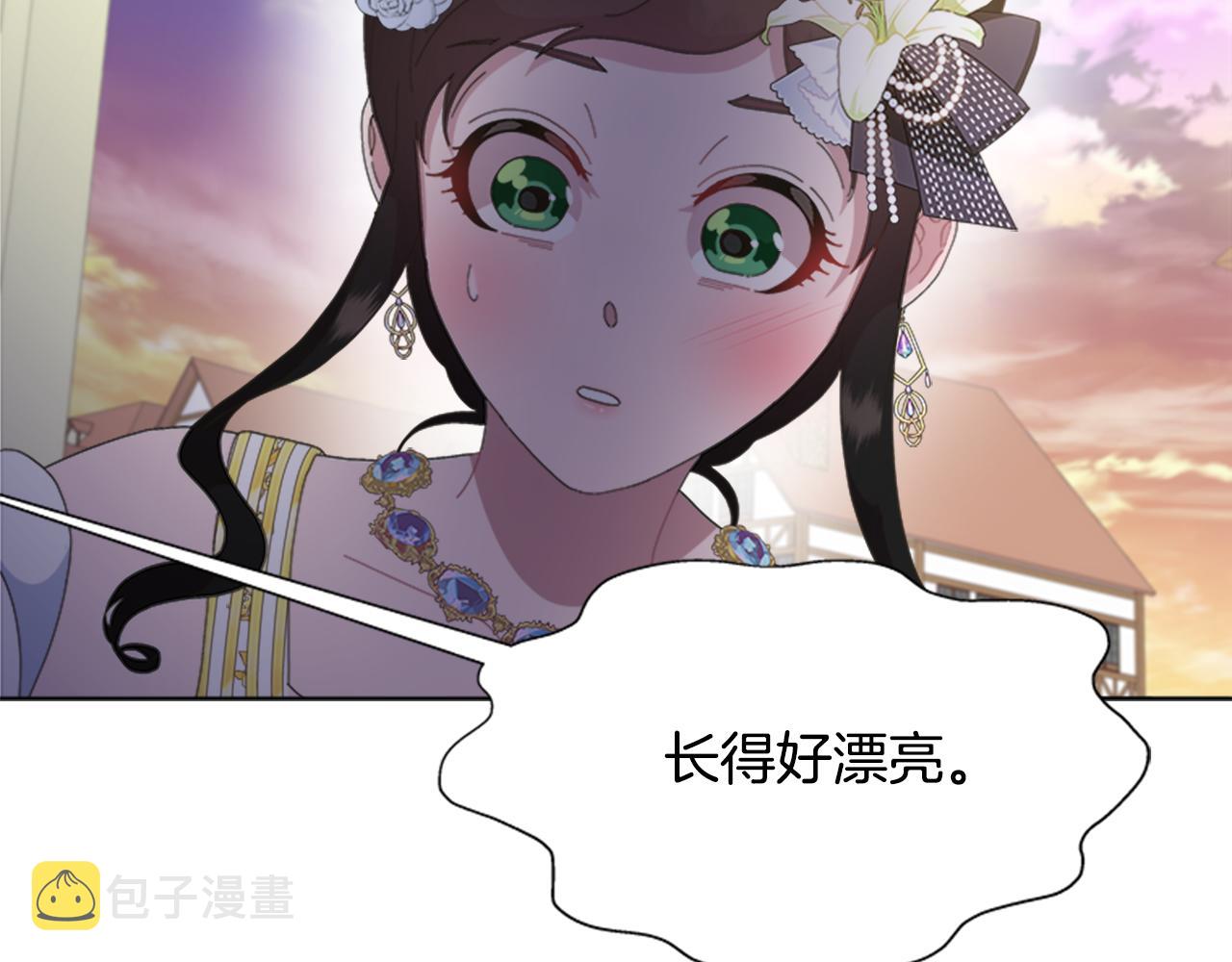第139话 酒后说分手10