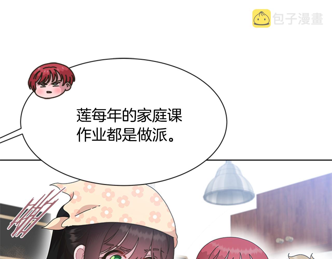 第131话 喜当爹120