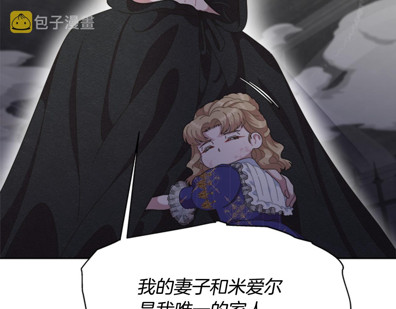 第134话 公主得救118