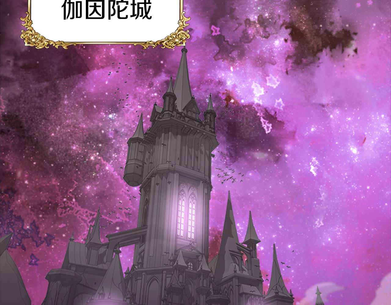 第142话 为公主牺牲24