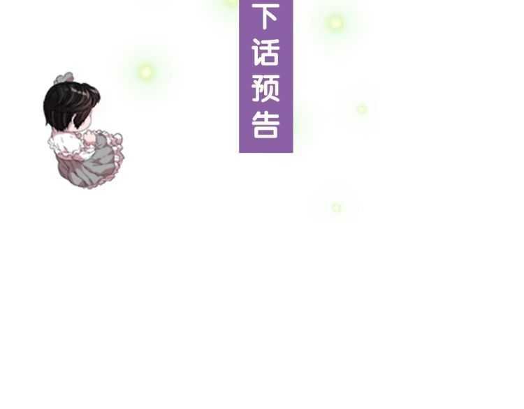 第85话 求婚？！太早了吧175