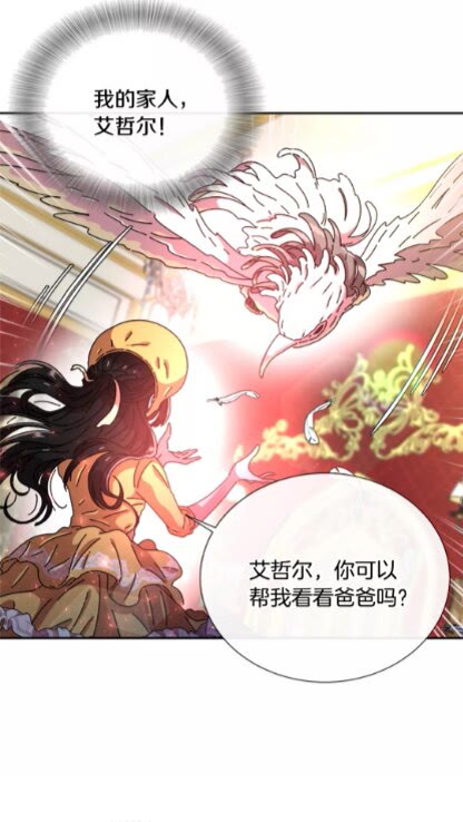 第73话 又是争风吃醋的一天19