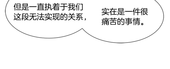 第118话 宴会邀请82
