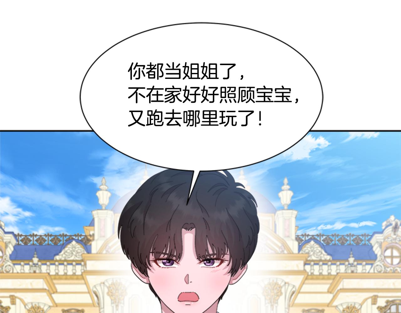 完结篇 奇迹119