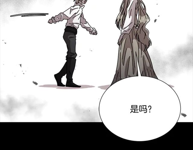 第67话 想当我妈?80