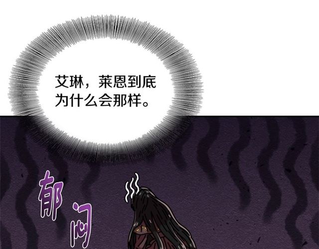 第63话 爷爷的又一份大礼182