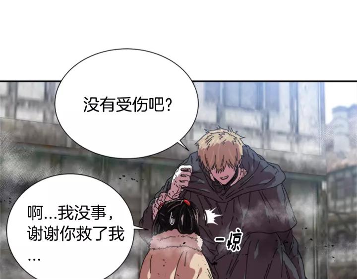 第28话 长得帅也不能抱18