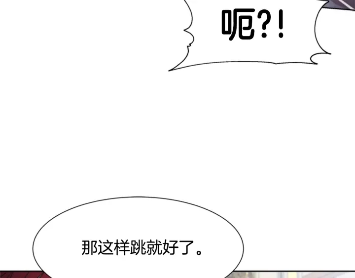 第119话 让我抱一会儿37