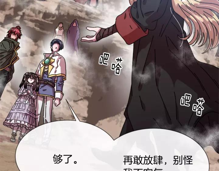 第31话 成年体莱尔83