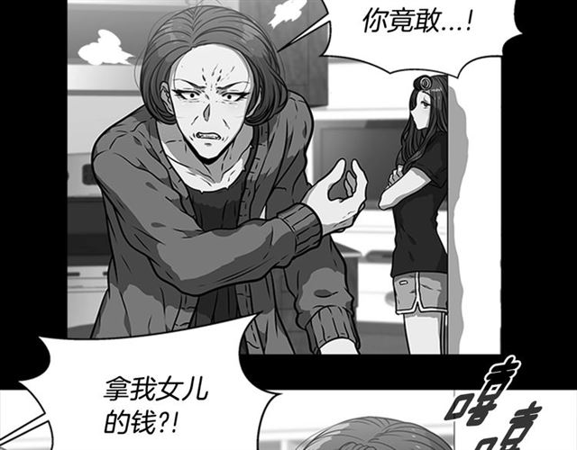 第19话 三世记忆60