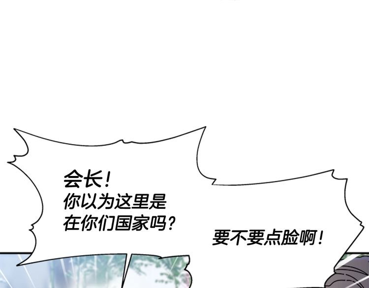 第94话 选谁？164