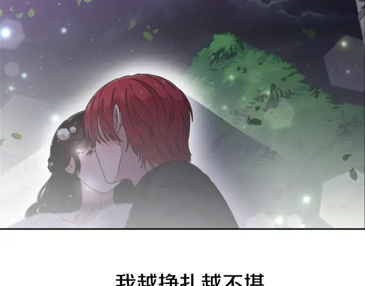 第120话 我喜欢你177