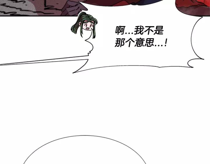 第39话 魔王爸爸的惊恐14