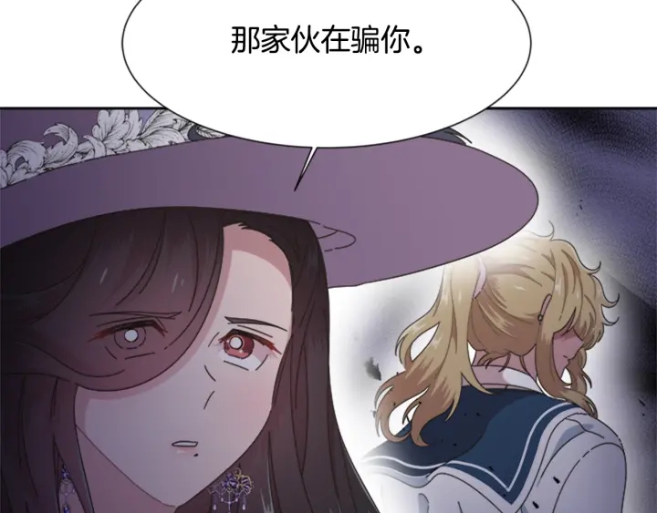第124话 绑架95