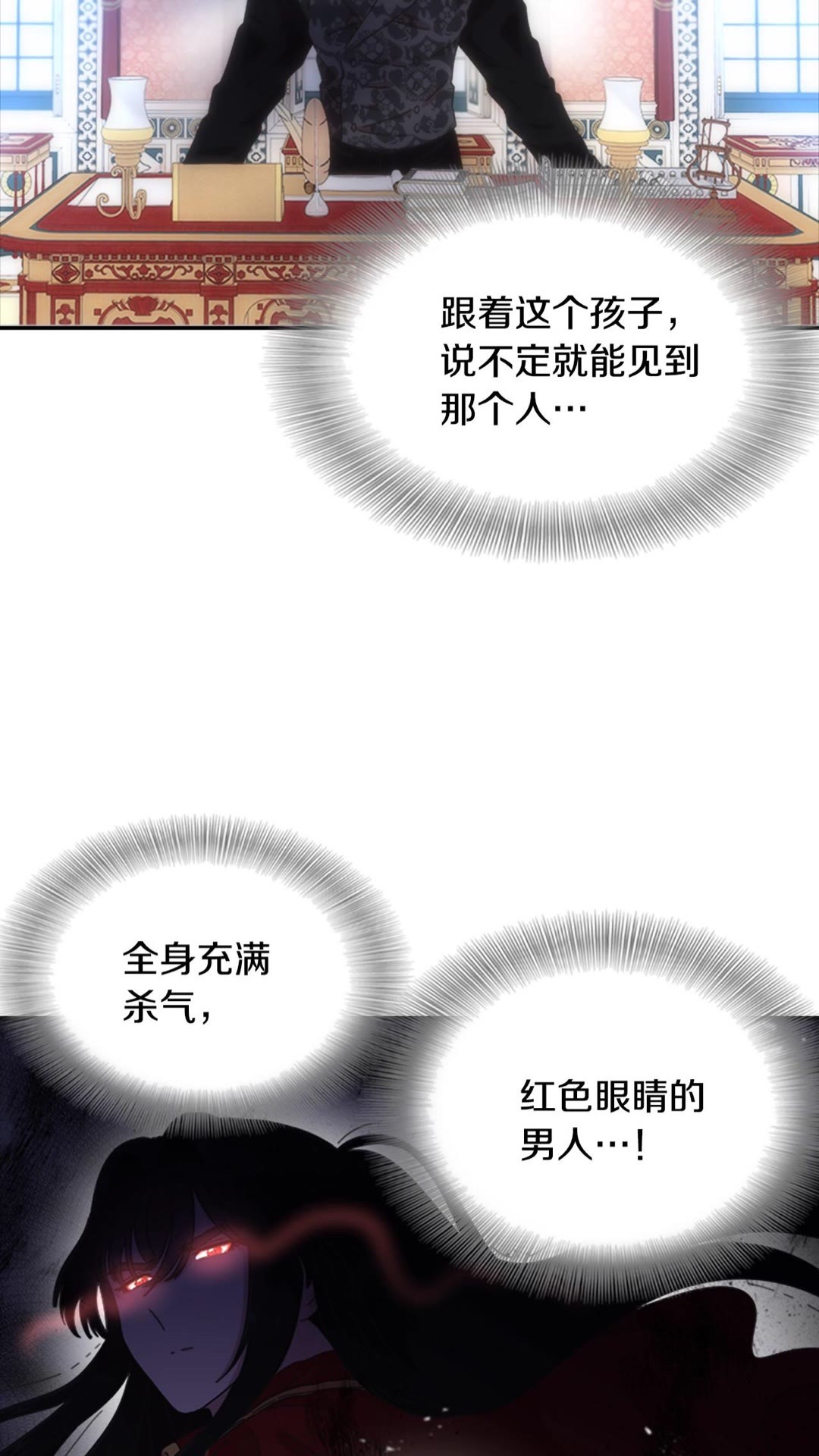 第102话18
