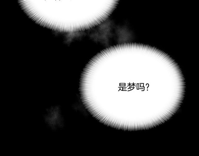 第19话 三世记忆77
