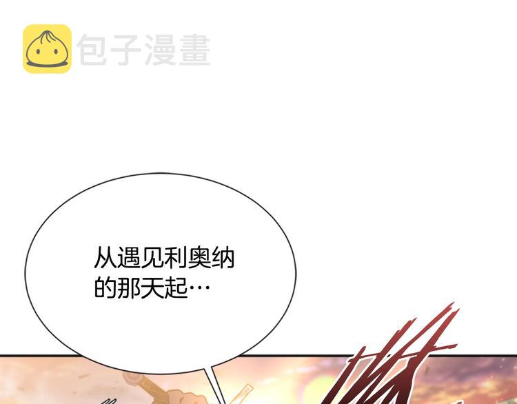 第87话 剑士决斗5
