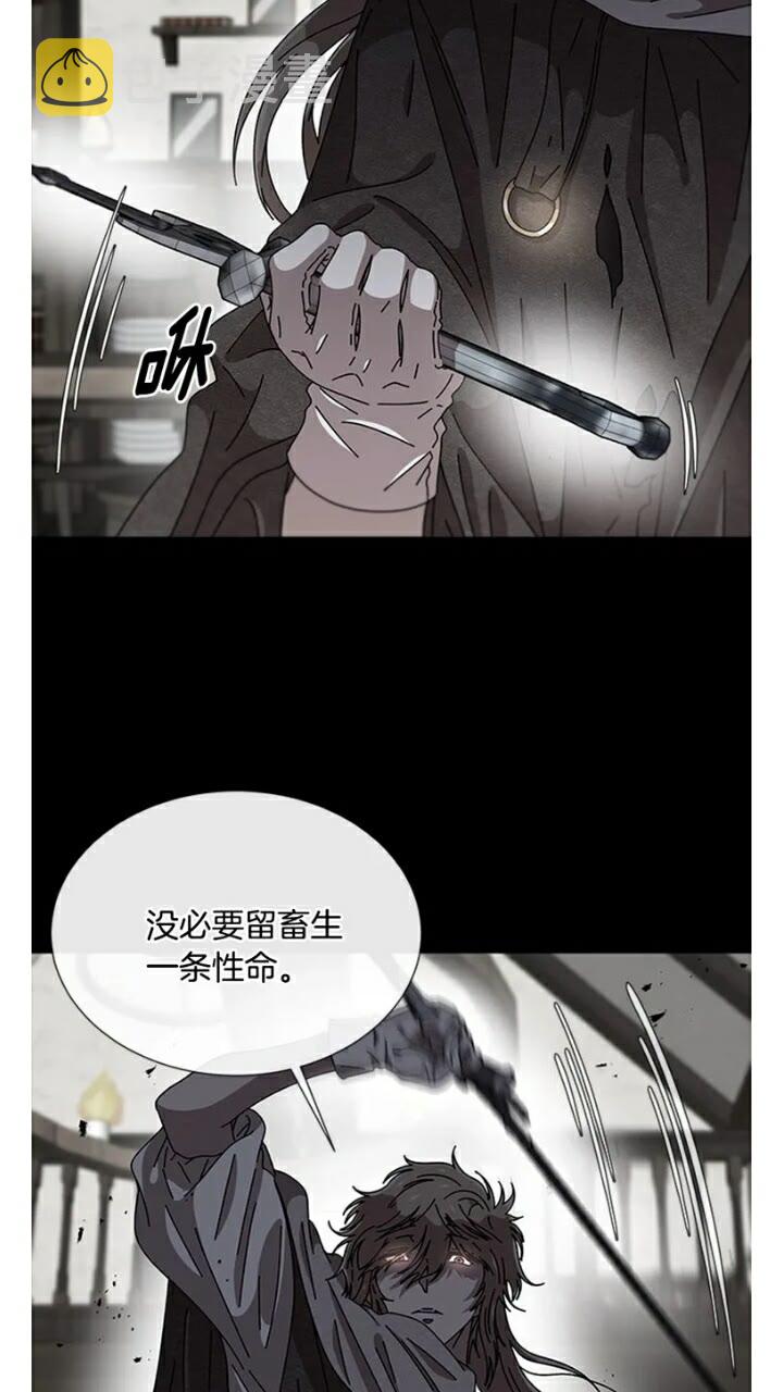 第66话 灰暗的过往！57